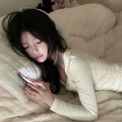 当你约会的时候